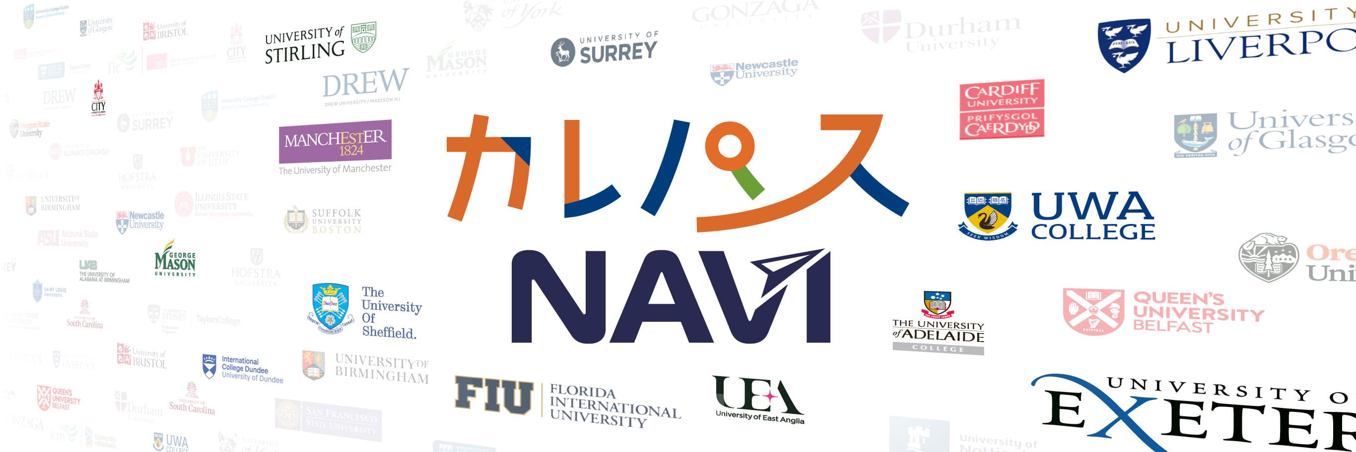 カレパスNAVI