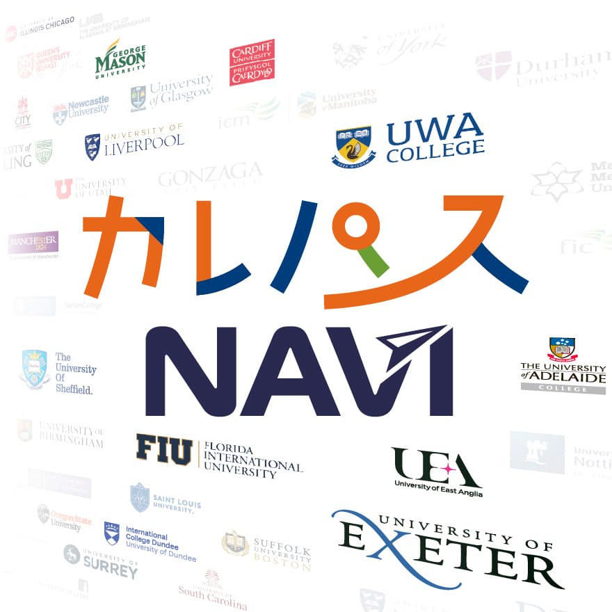 カレパスNAVI