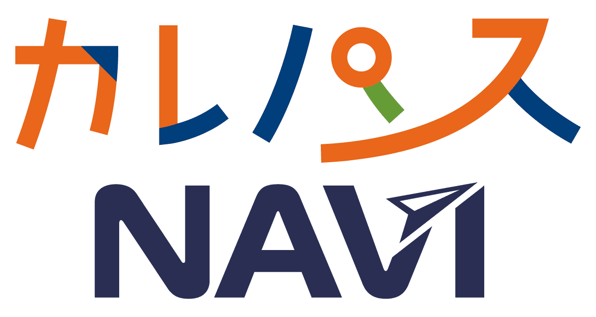 カレパス NAVI
