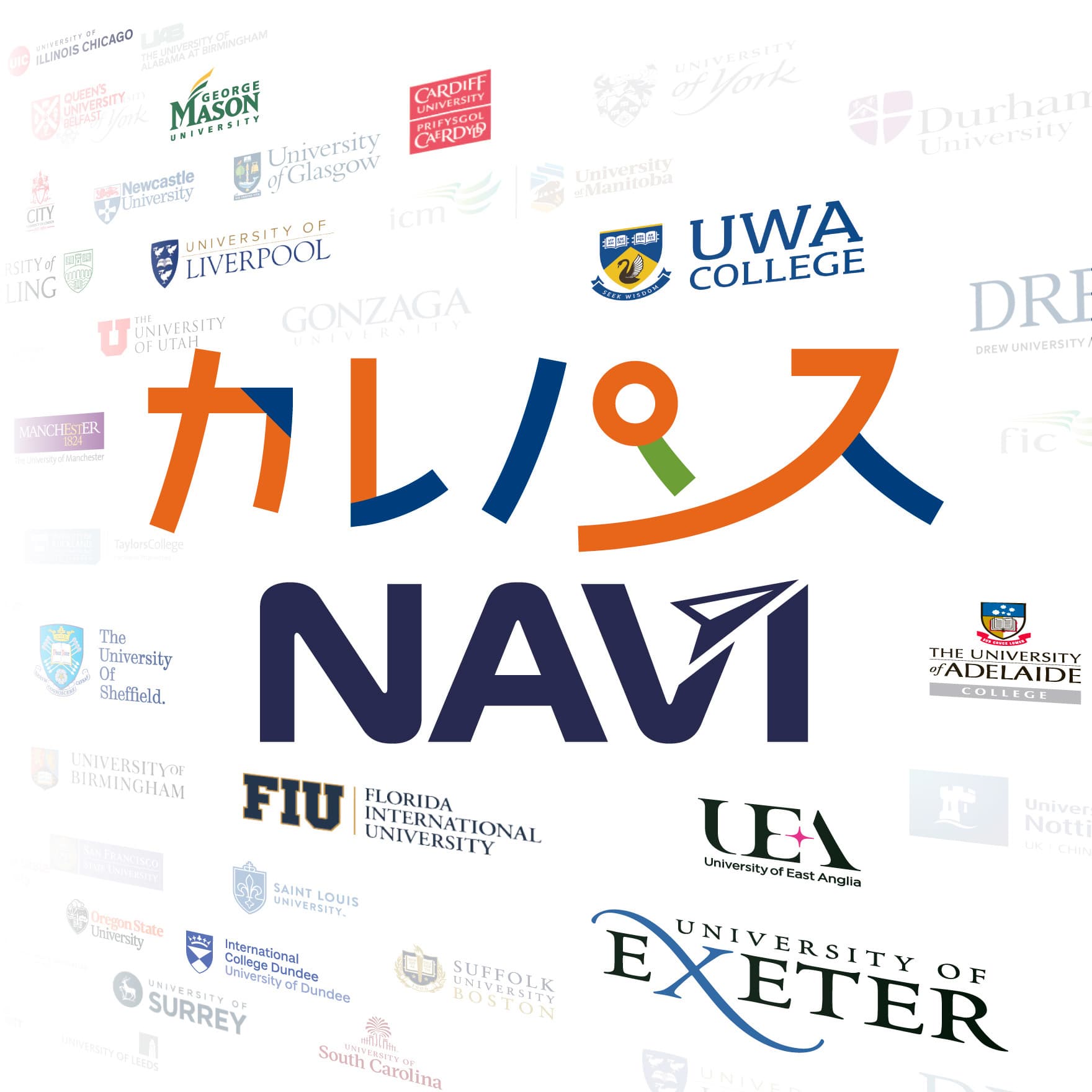 カレパスNAVI