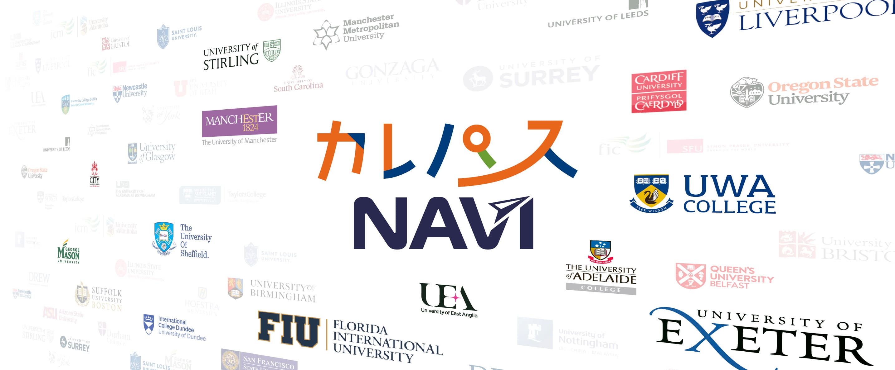 カレパス NAVI