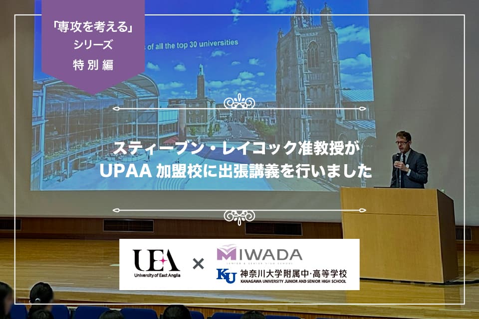 コンピューターサイエンス 特別編 ヘッダー